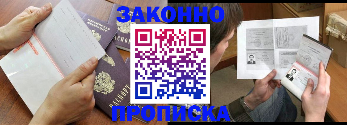 регистрация в Туймазы